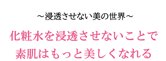 美カンヌ化粧品について