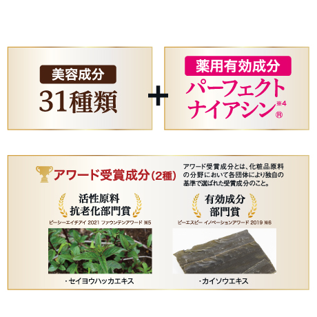 [処分特価]美カンヌ3点セット(化粧液2本、美容液1本) 140887-3-