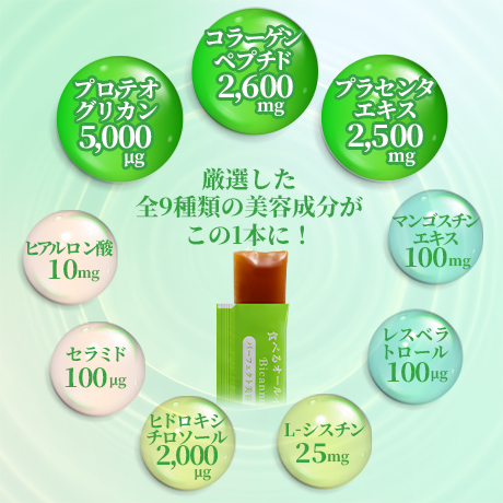 【新品未使用・正規品】Be 豪華健康美容パック 定価125,848円分 美容サプリメント>美カンヌ パーフェクト美容ゼリー | 浸透させない肌